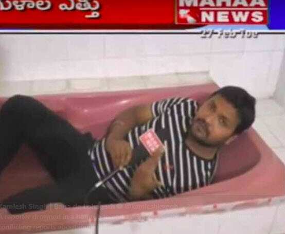 A reporter has been criticised for coverage of the death. 