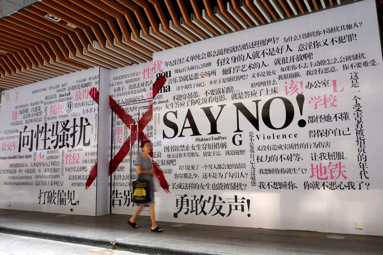 Poster Against Sexual Harassment On Display In Xi'an