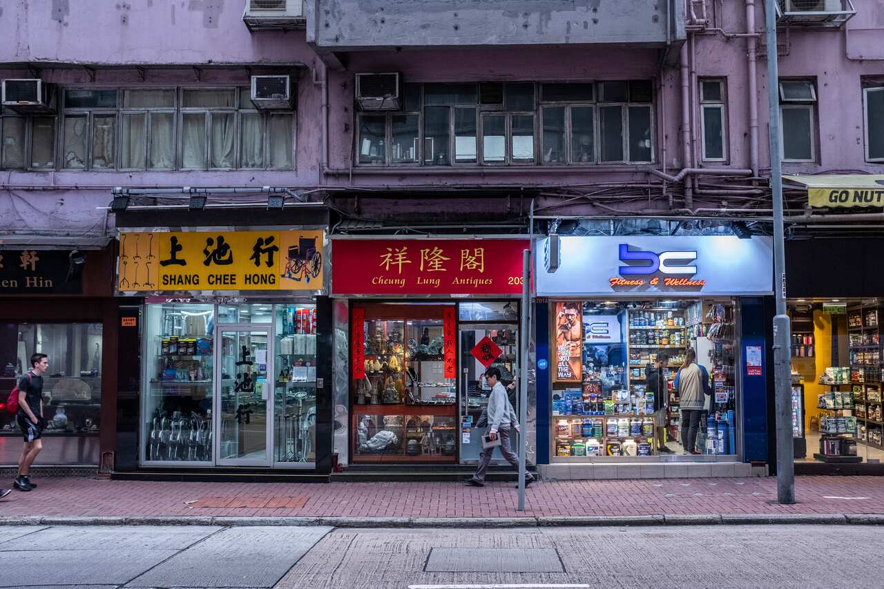 Shops on Queens Road in Sheung Wan, where wildlife products are not hard to find,  in Hong Kong
