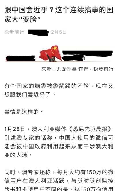 Scott Morrison, Liberal party targeted in WeChat posts