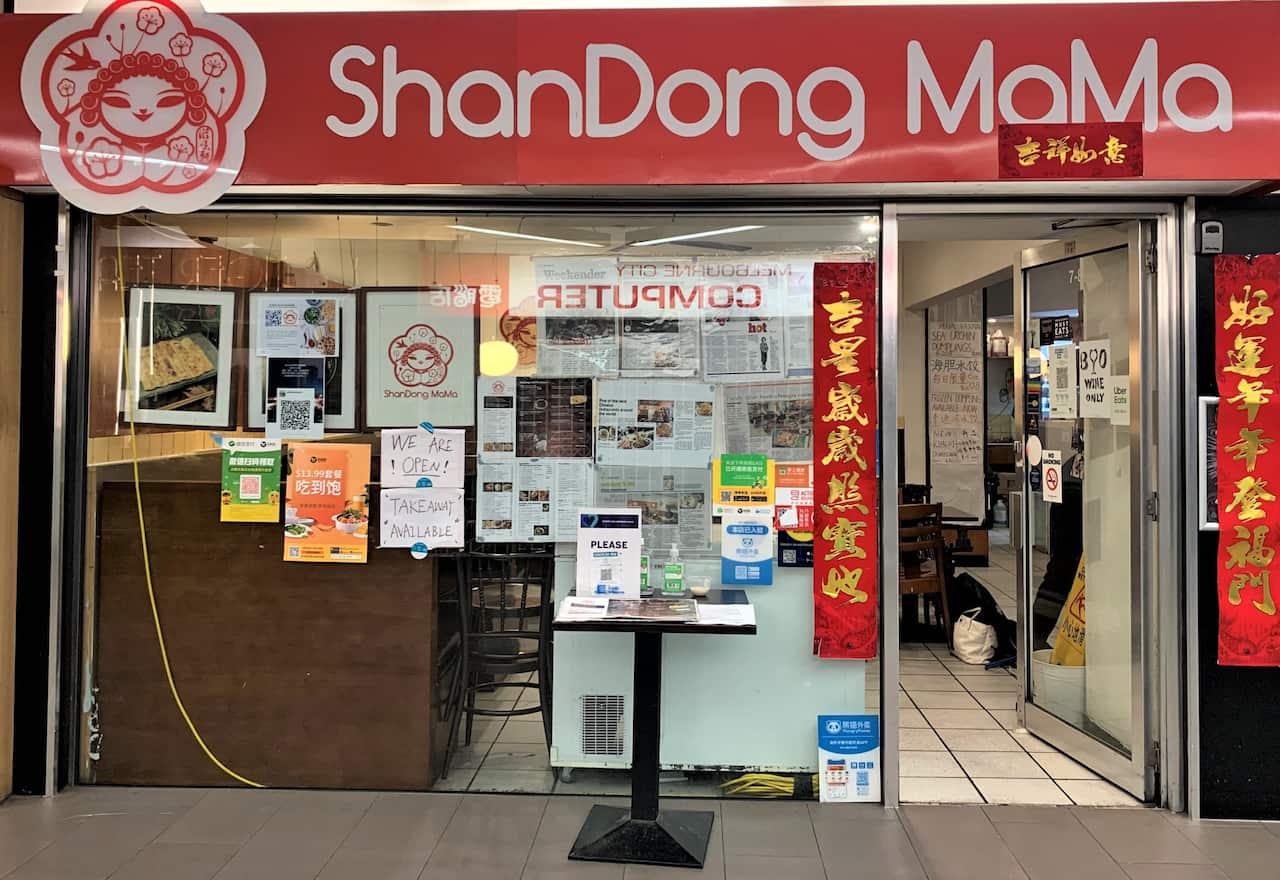 The ShanDong Mama shopfront in Melbourne.