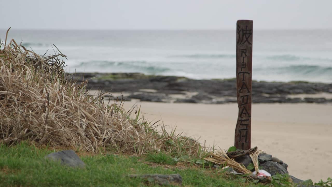 A memorial for Tadashi Nakahara.