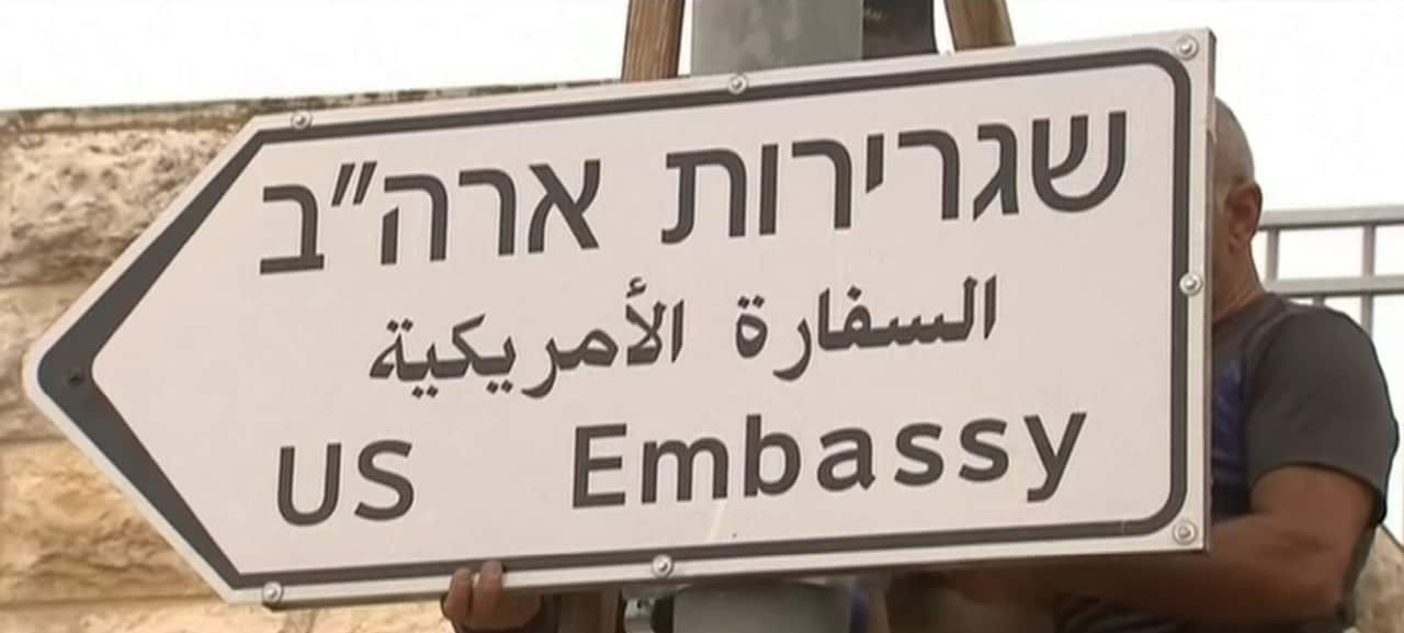 Signs showing the way to the new US Embassy in Jerusalem.