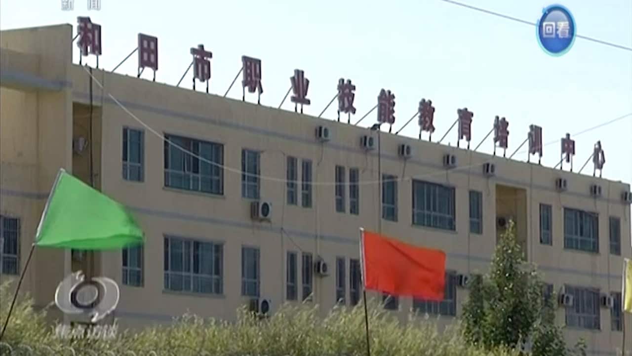 The exterior of Hotan Vocational Education and Training Center sits behind barbed wire in Hotan, Xinjiang.