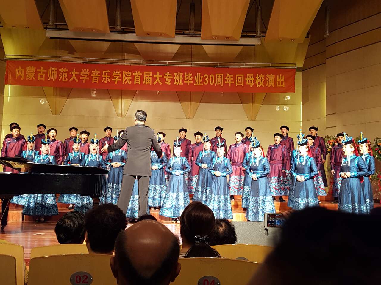 Performers from the Minzu University in Beijing