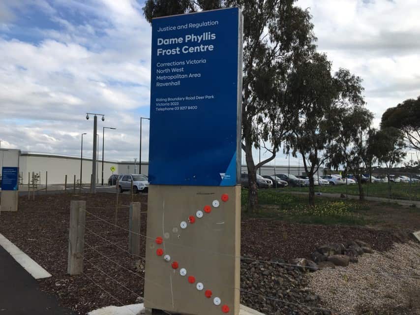 Entrance to the Dame Phyllis Frost Centre.