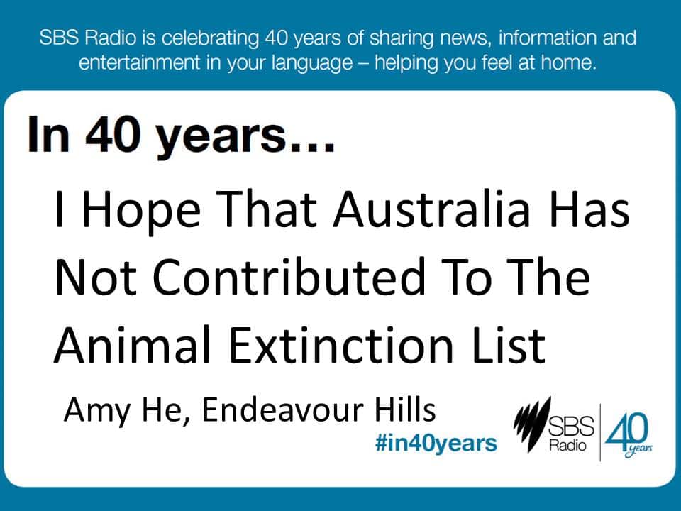 #in40years SBS Radio