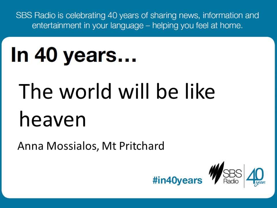 #in40years SBS Radio