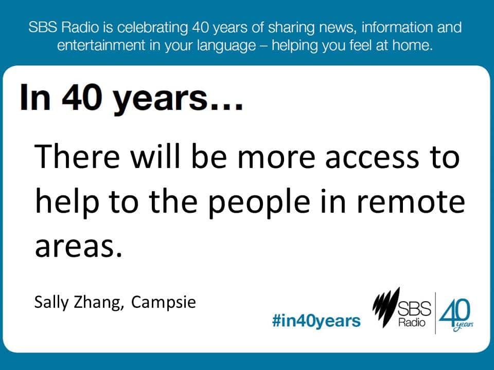 #in40years SBS Radio