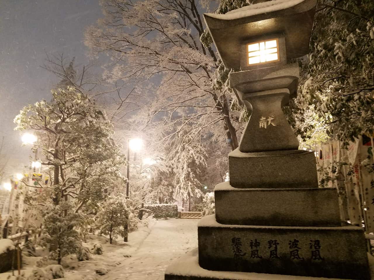 Snowkyo #13