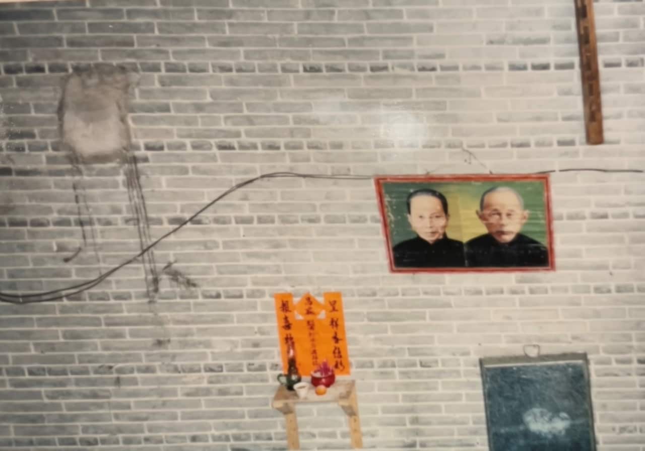 A picture of Kelly Eng's great grandparents' portraits.