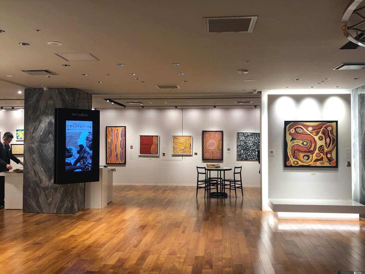 Aboriginal Art Coordinator Mayumi Uchida