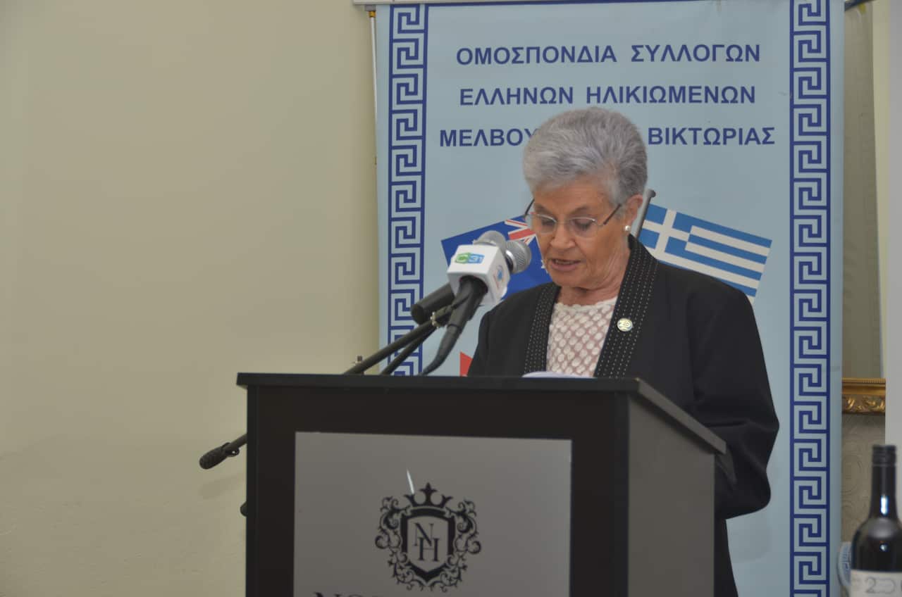 Η Ρένα Φραγκιουδάκη, στην εκδήλωση της Ομοσπονδίας Συλλόγων Ηλικιωμένων Μελβούρνης για τα 200 χρόνια από την Ελληνική Επανάσταση. 