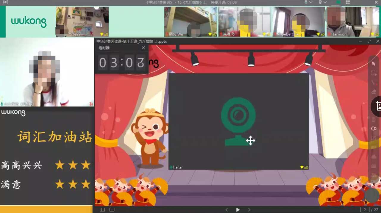 「火花思維」以遊戲形式上課，海外學生人數接近三萬。