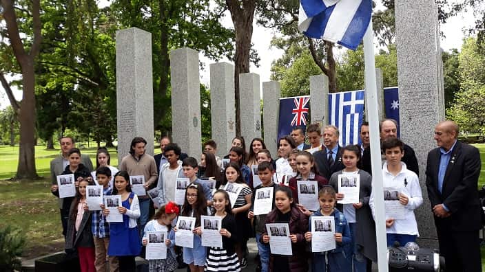 2018 Australian Hellenic Memorial Student Competition 