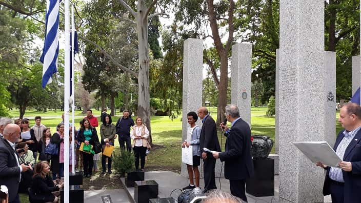 2018 Australian Hellenic Memorial Student Competition 