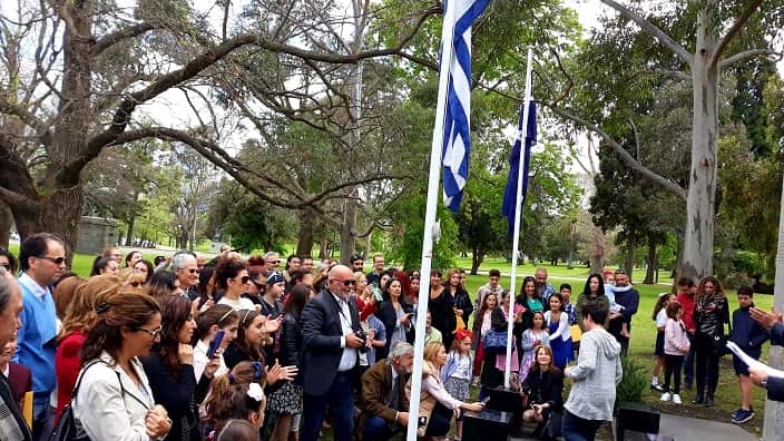 2018 Australian Hellenic Memorial Student Competition 