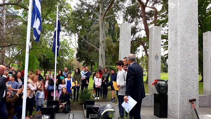 2018 Australian Hellenic Memorial Student Competition 