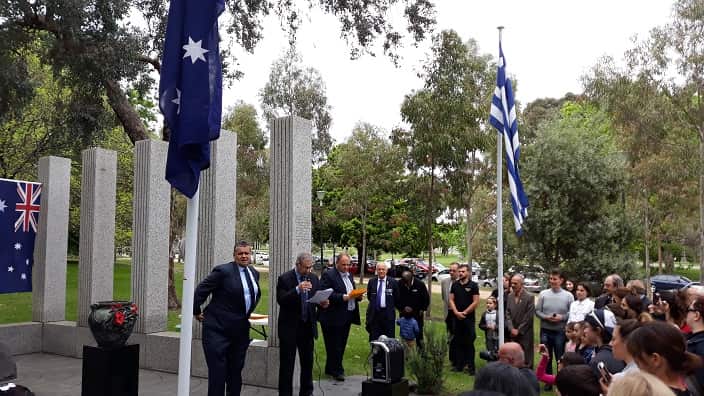 2018 Australian Hellenic Memorial Student Competition 