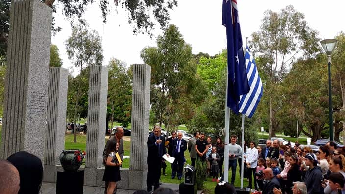 2018 Australian Hellenic Memorial Student Competition 