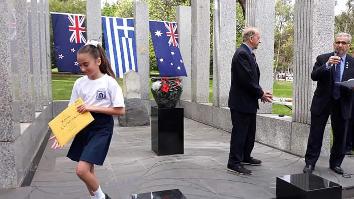 2018 Australian Hellenic Memorial Student Competition 