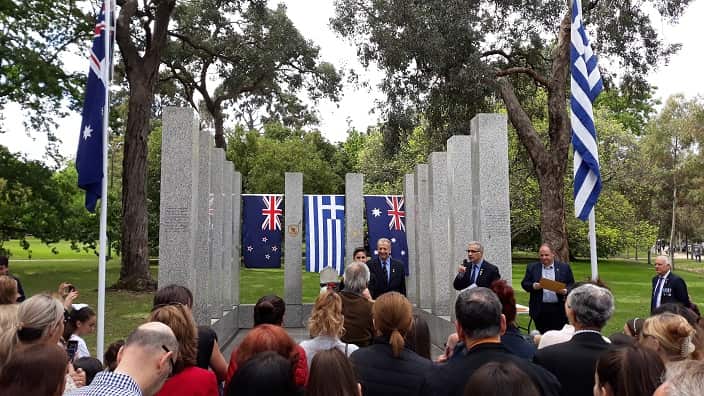 2018 Australian Hellenic Memorial Student Competition 
