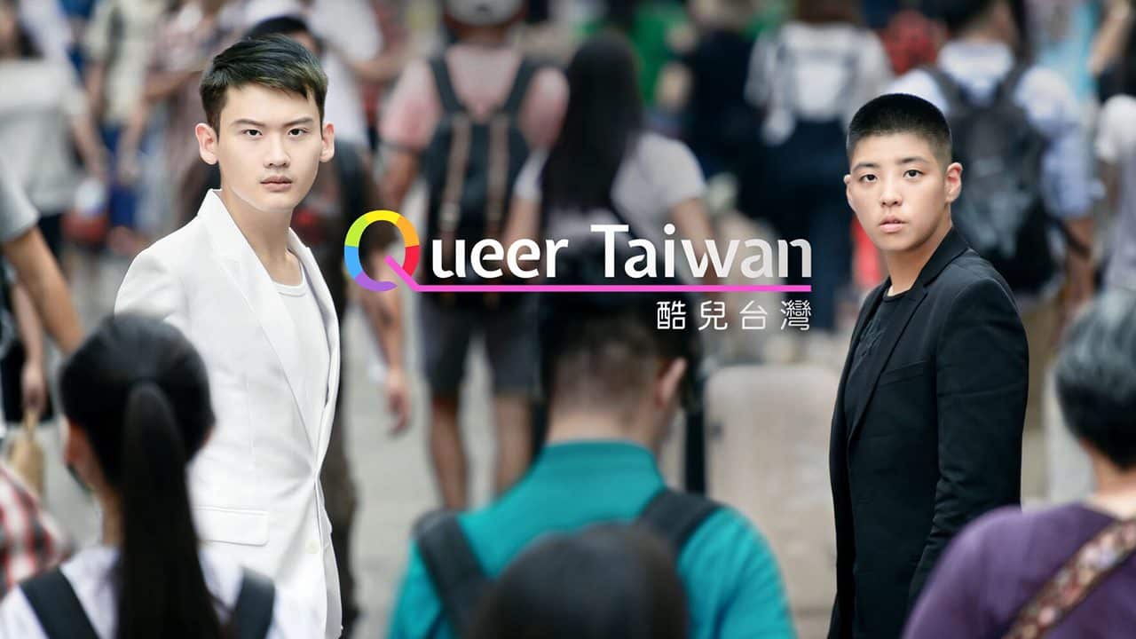 'Queer Taiwan' is among the localised LGBT-themed documentaries to feature on the platform.