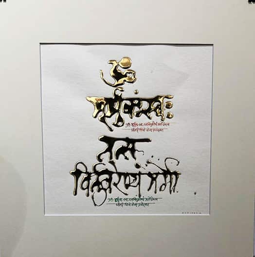 Swarna- The Golden age