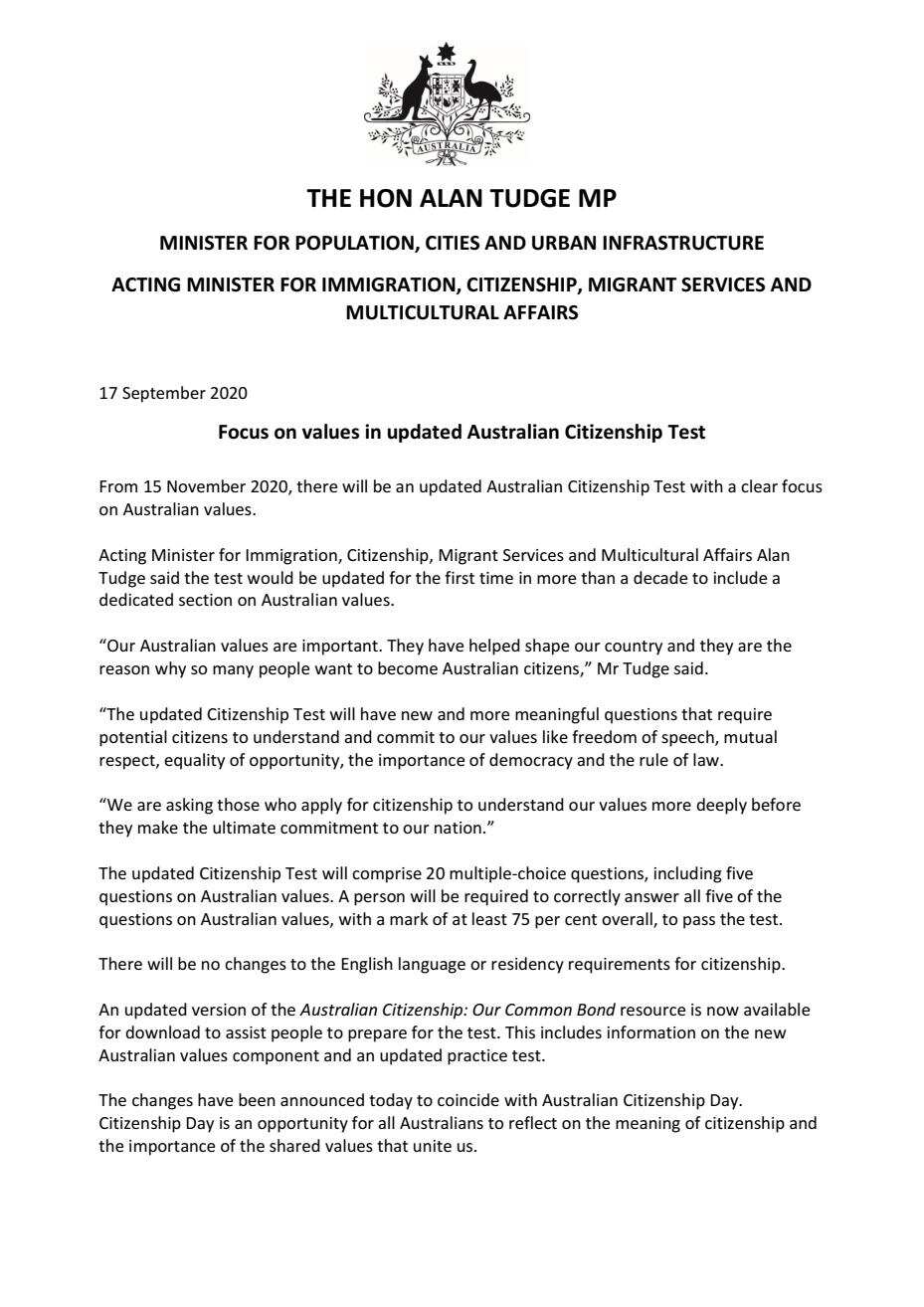 بیانیه دفتر آقای تاج