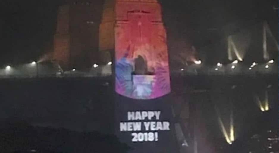 Sydney NYE 2018 Typo