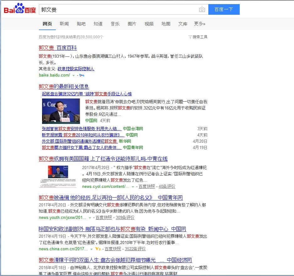 baidu