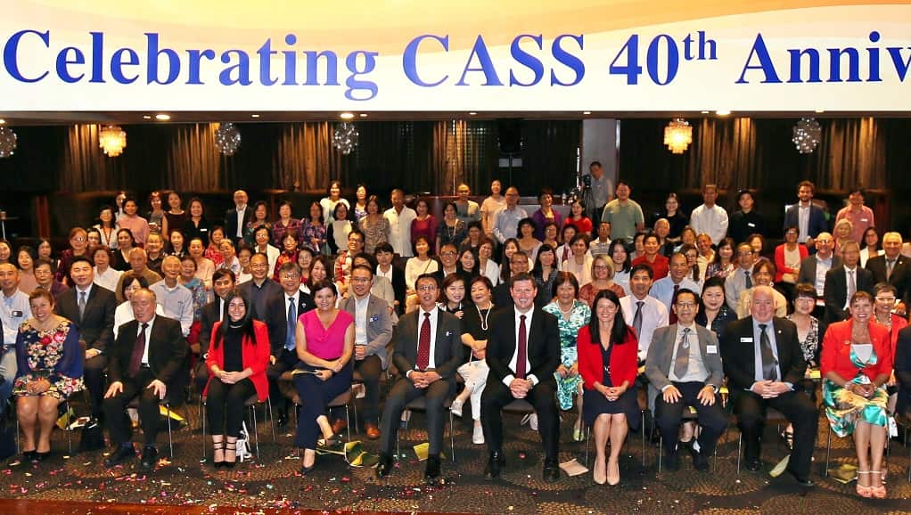 CASS hold a ceremony marking the 40th anniversary