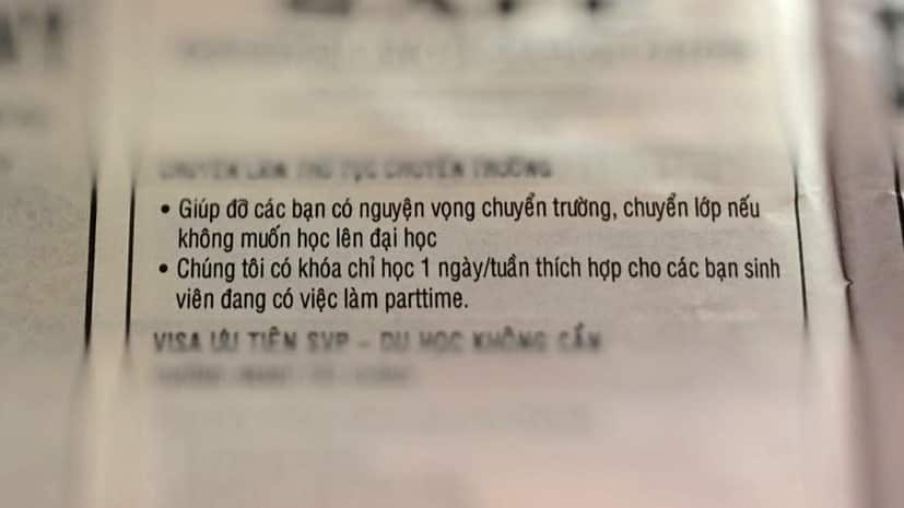 Course advertisement 