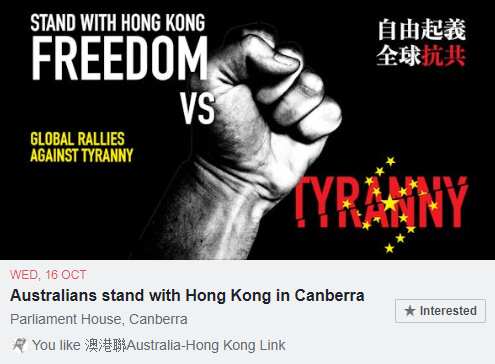 Australia-Hong Kong Link launched public gathering at Canberra Parliament House. 