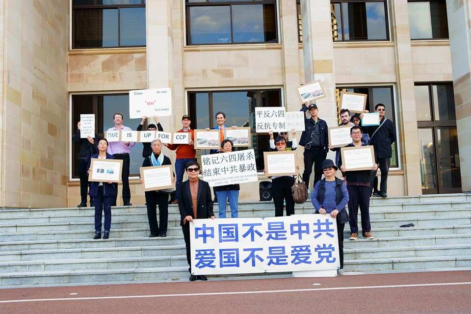 Tiananmen Square commemoration in Perth, 2020