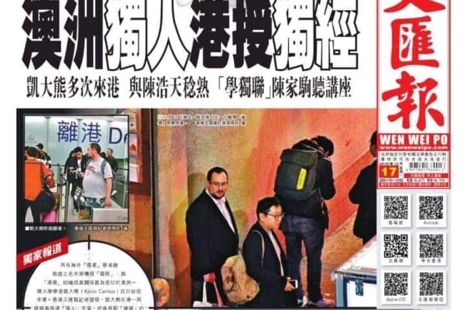 Kevin Carrico on Wen Wei Po