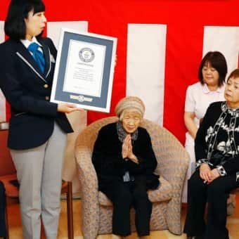 Guinness Record