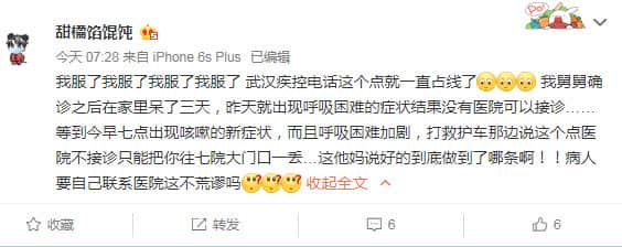 Wuhan Hospital rejects patients