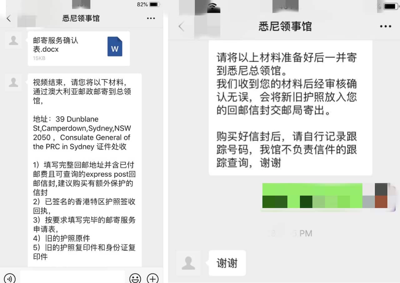 Hong Kong passport application