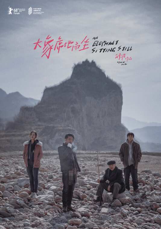 An Elephant Sitting Still