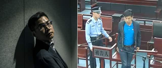 Wang Liqiang and screenshot from court video