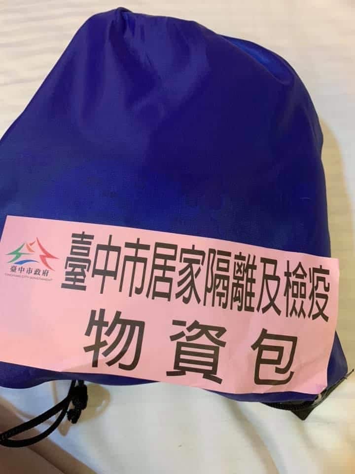 Ashley收到的防疫包