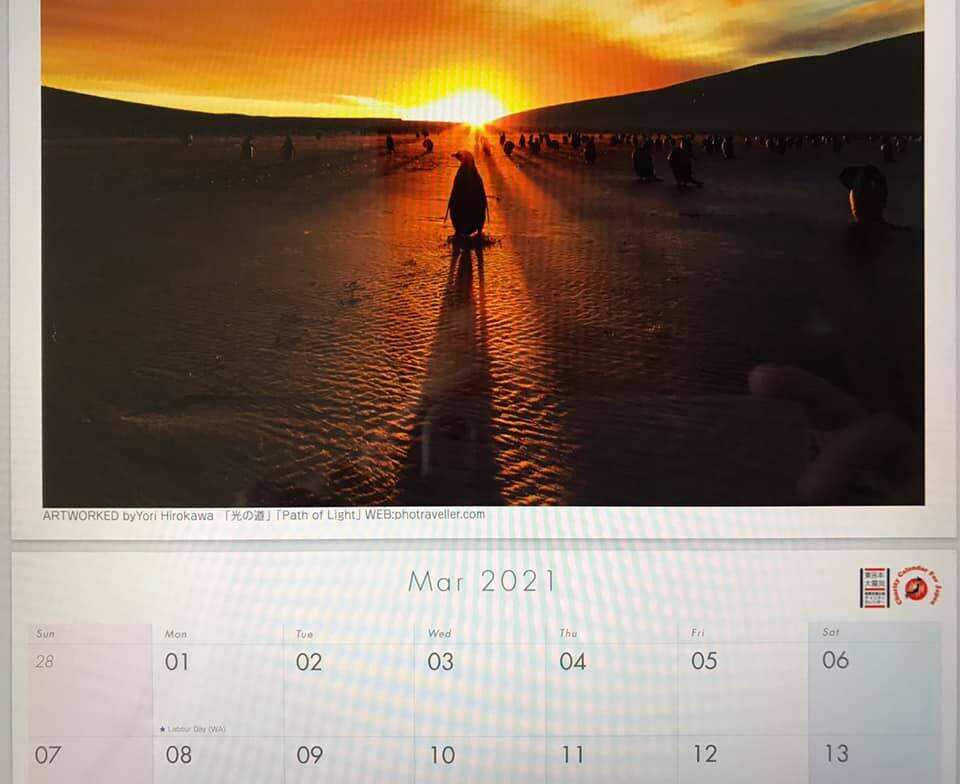 Charity Calendar 2011 Great East Japan Earthquake