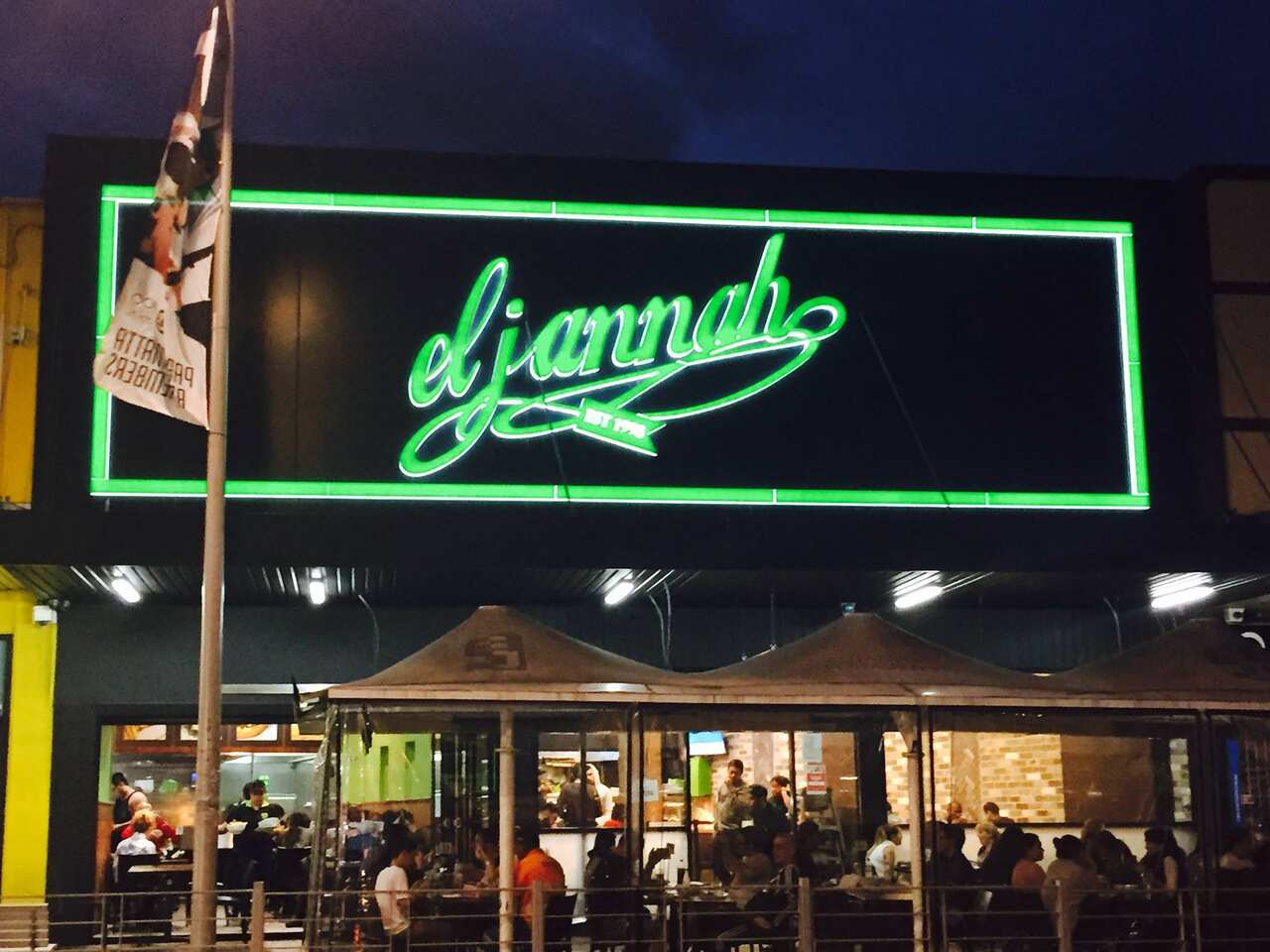 El Jannah iconic branch in Granville 