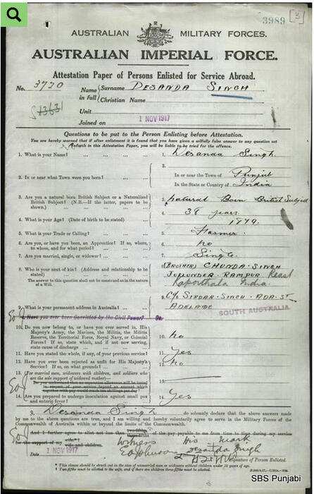 Desanda Singh record