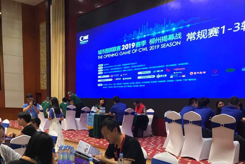 Australian Go Association （AGA)