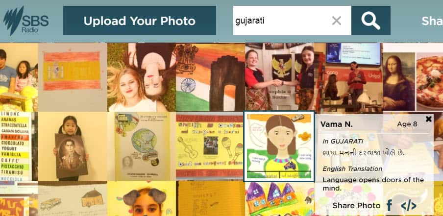 SBS National Langauges Competition 2018