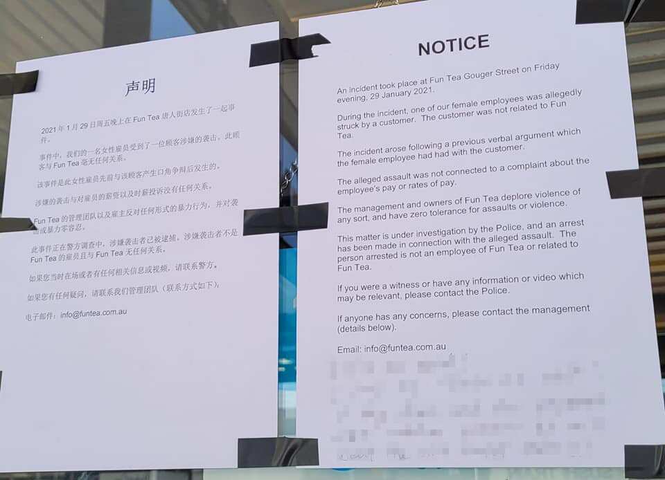 Fun Tea Statement, Gouger Street Assault