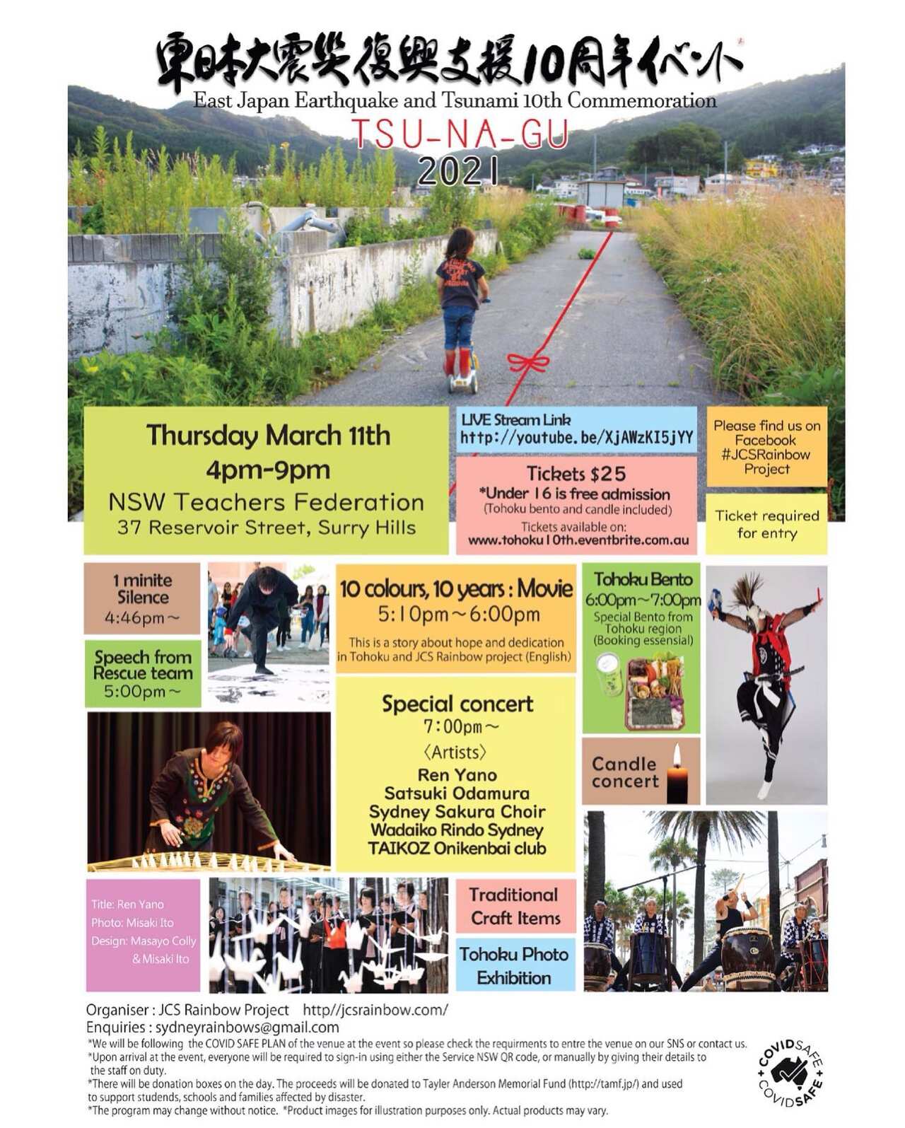 Japanese community in Sydney is holding a memorial event to mark the 10th anniversary of the Great East Japan Earthquake occurred in 2011