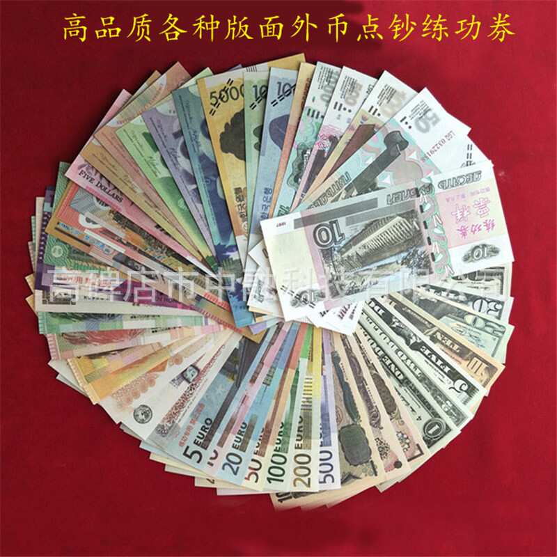 Counterfeit $50 printed with Chinese characters notes